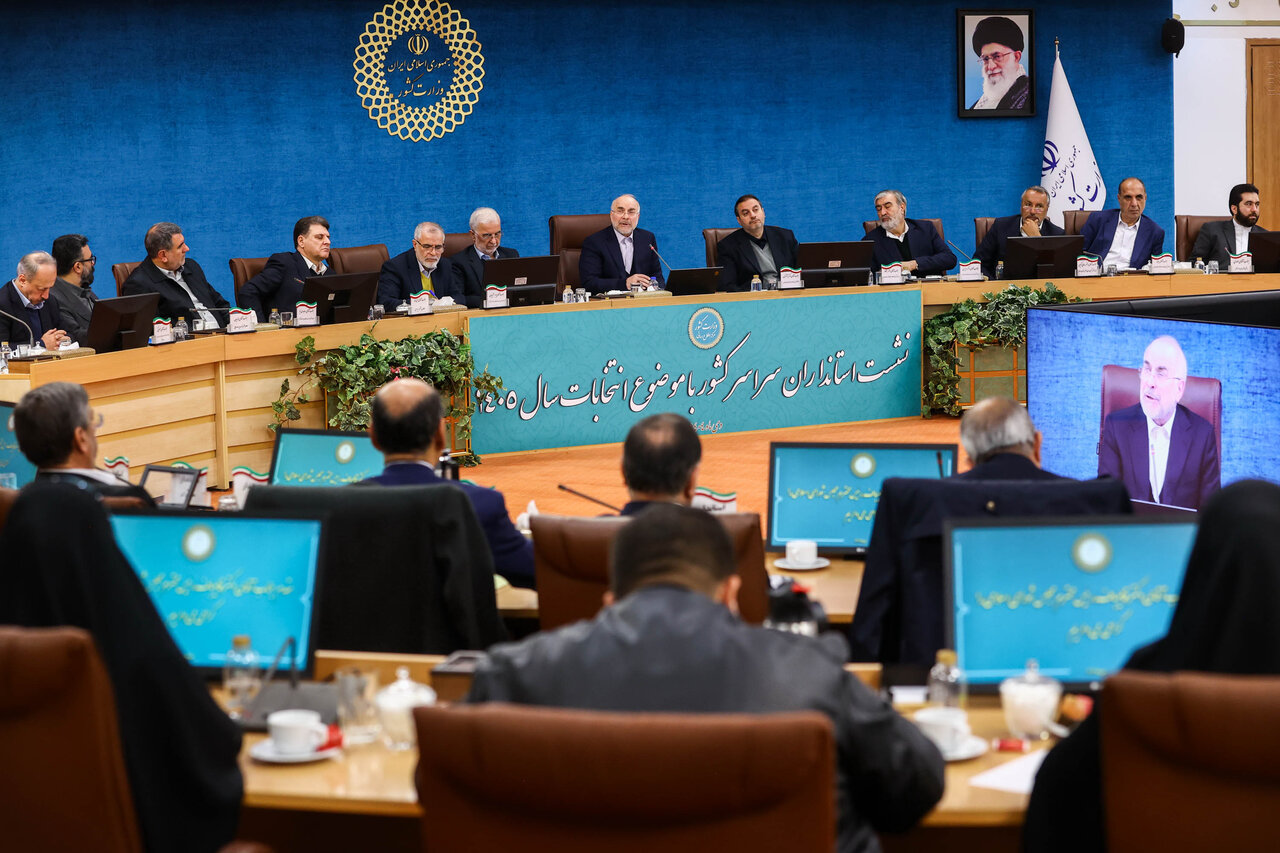 نشست استانداران سراسر کشور با حضور قالیباف