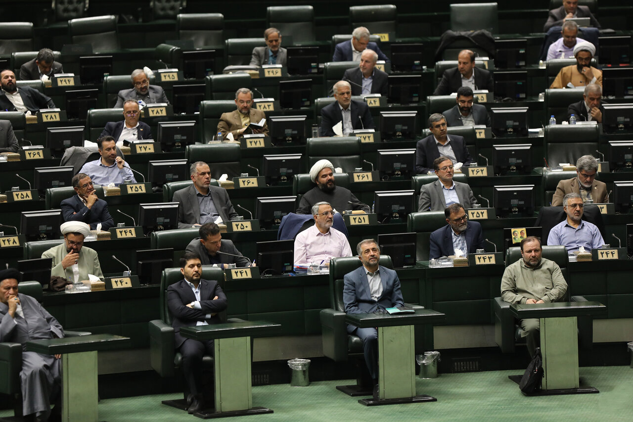 صحن علنی مجلس