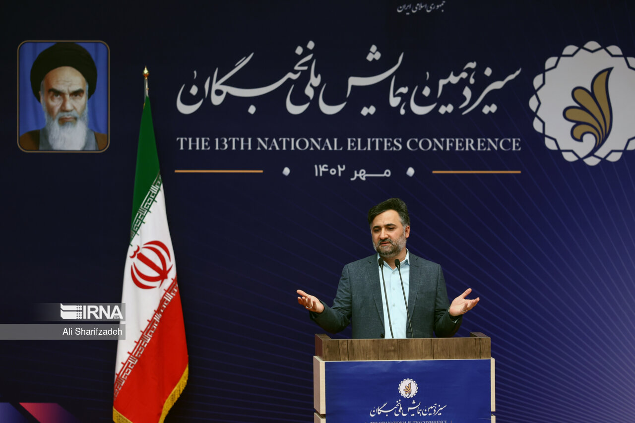 همایش ملی نخبگان