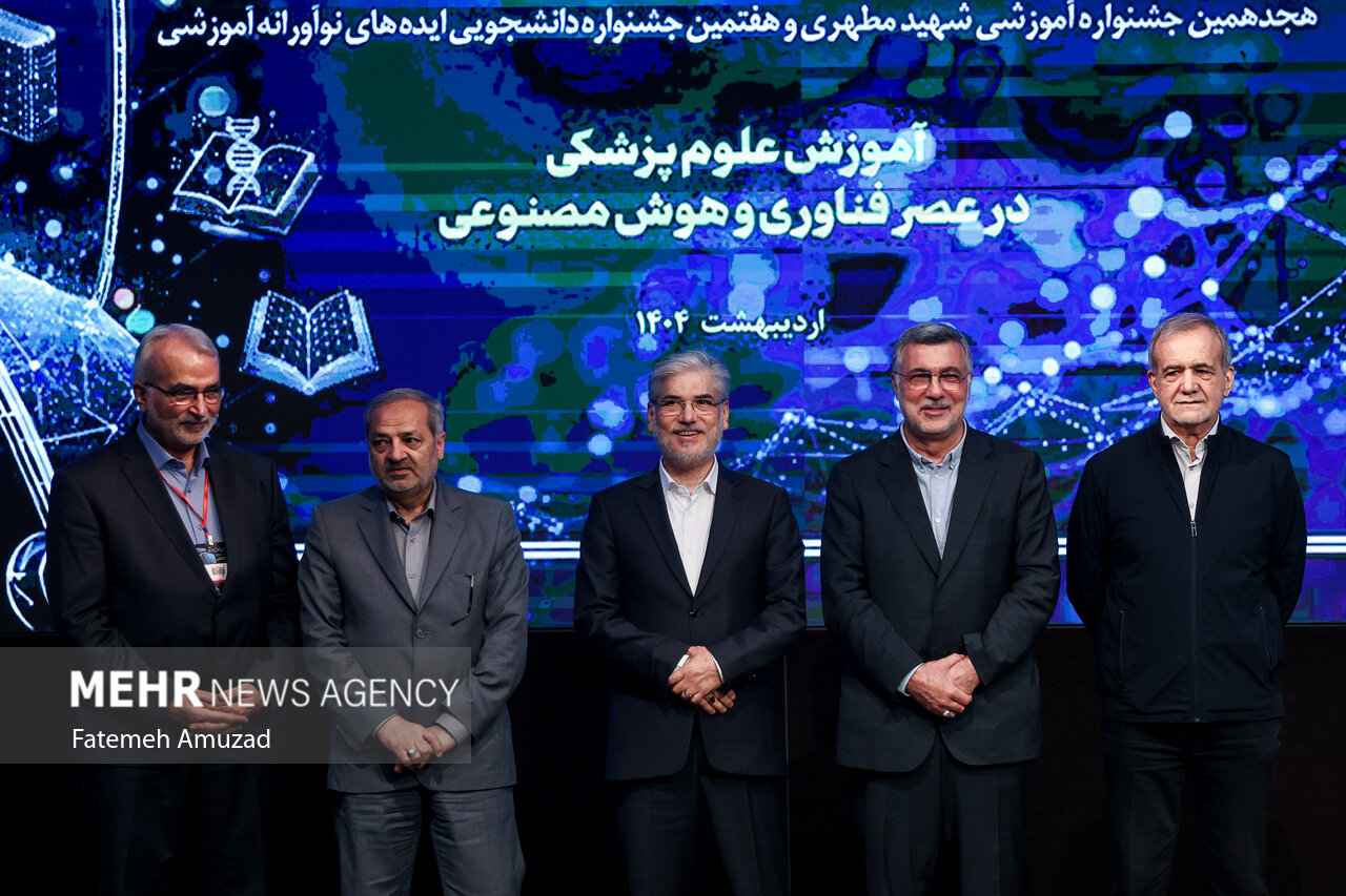 اختتامیه هجدهمین جشنواره شهید مطهری