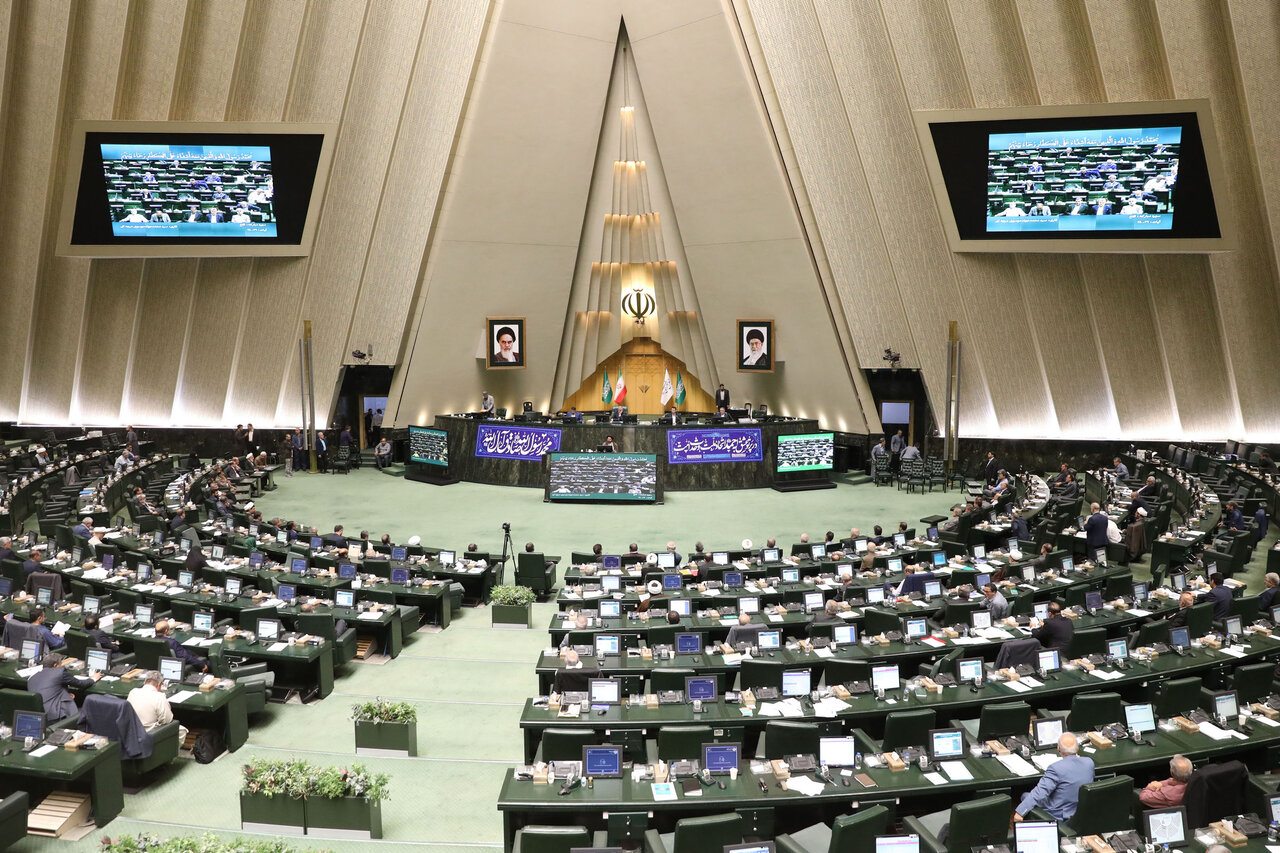 نشست علنی مجلس ۱۸ شهریورماه ۱۴۰۴