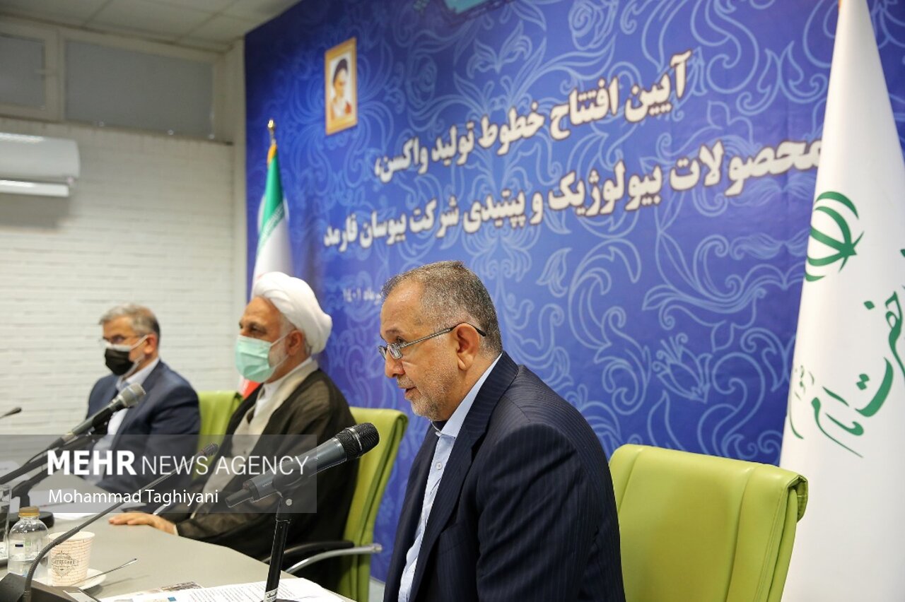 رئیس قوه قضاییه