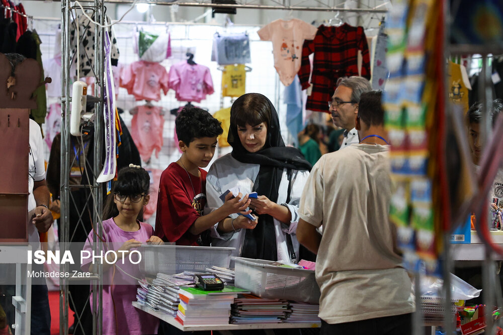 بازار لوازم التحریر