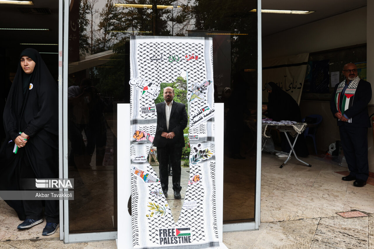 همایش «غزه زنده است»