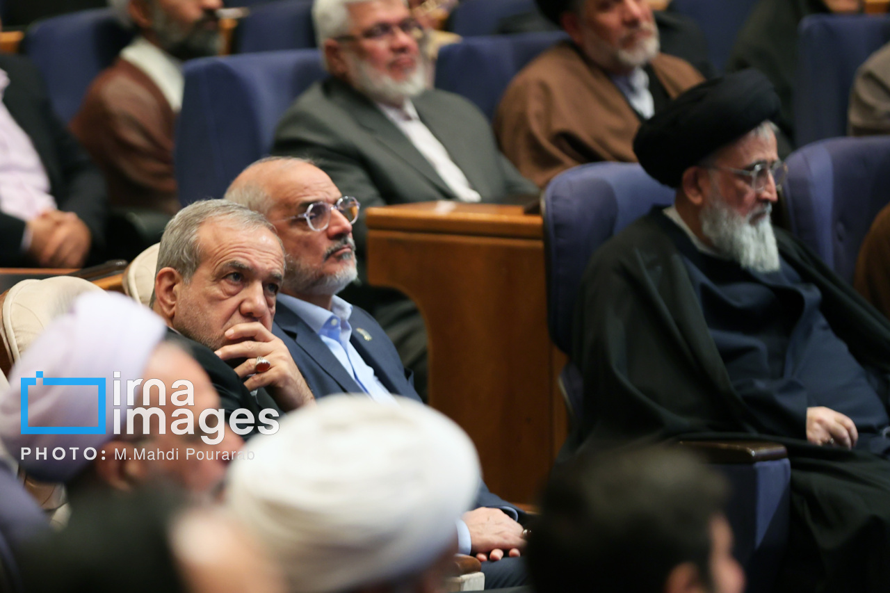 همایش بین المللی حقوق ملت و آزادی های مشروع