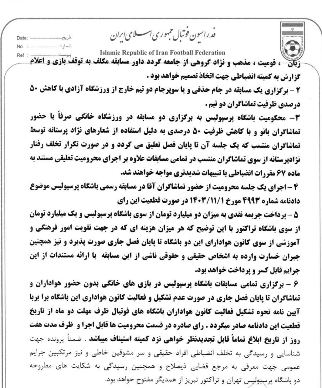 photo_2025-02-09_21-32-15