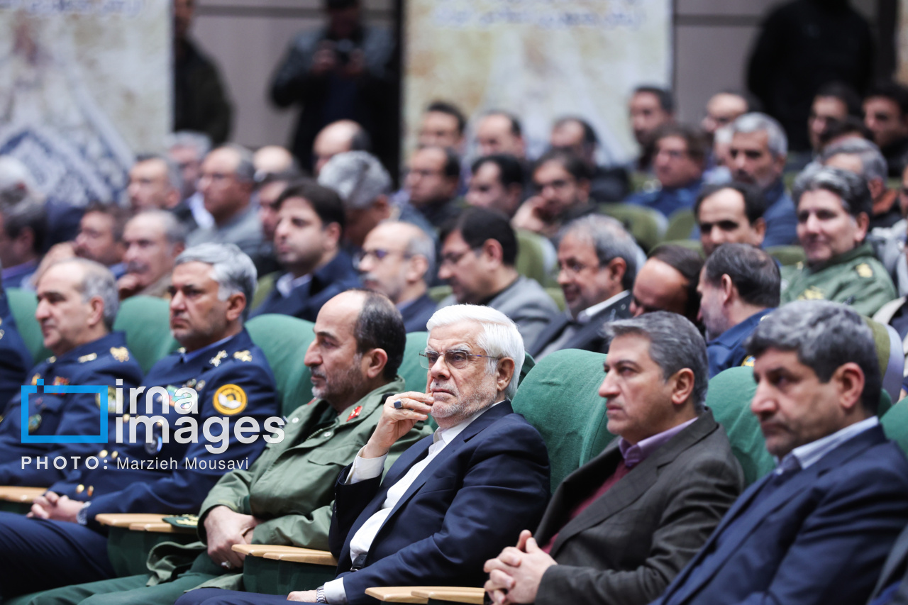 کنفرانس بین‌المللی «رادار و سامانه‌های مراقبتی»