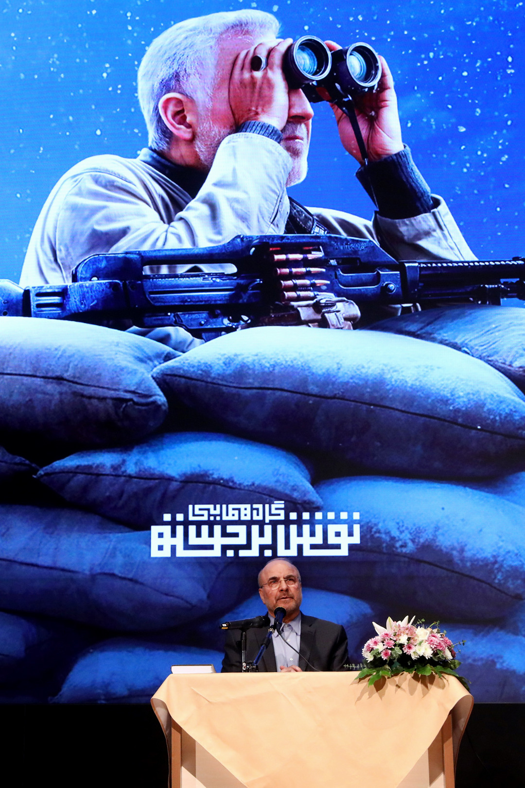 سخنرانی قالیباف در گردهمایی فعالان فرهنگی جبهه انقلاب اسلامی