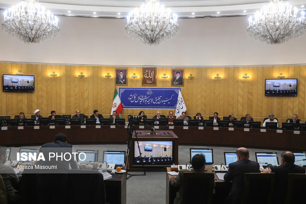 کمیسیون تلفیق