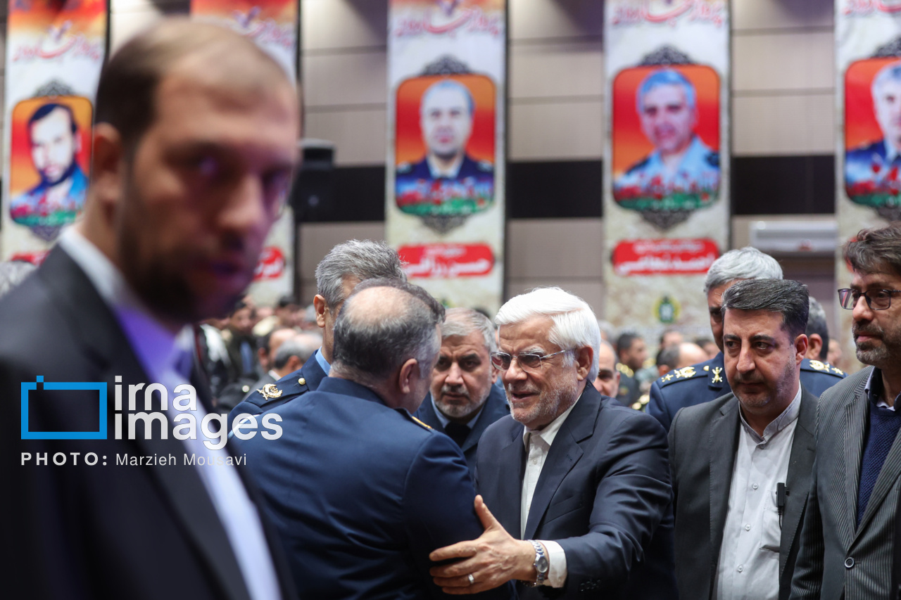 کنفرانس بین‌المللی «رادار و سامانه‌های مراقبتی»