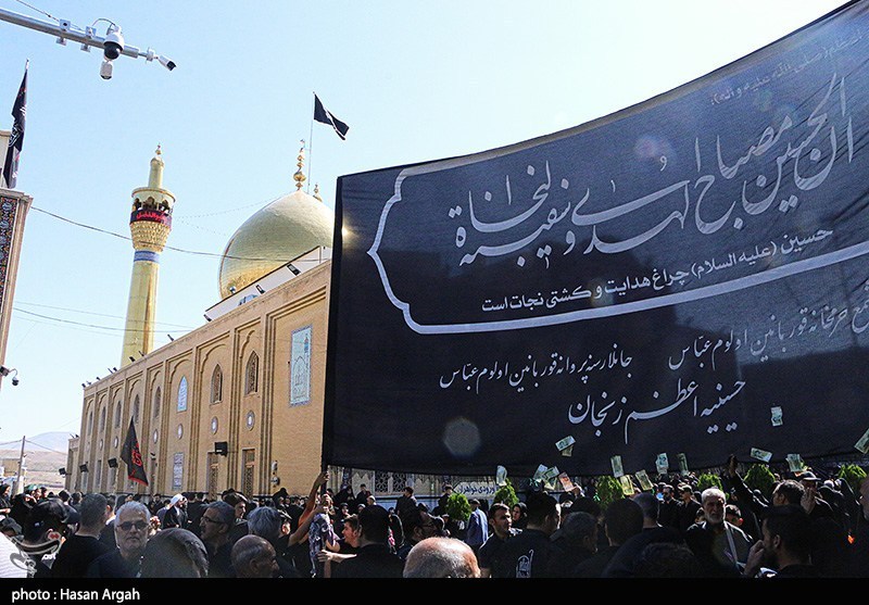 دسته عزاداری حسینیه اعظم زنجان