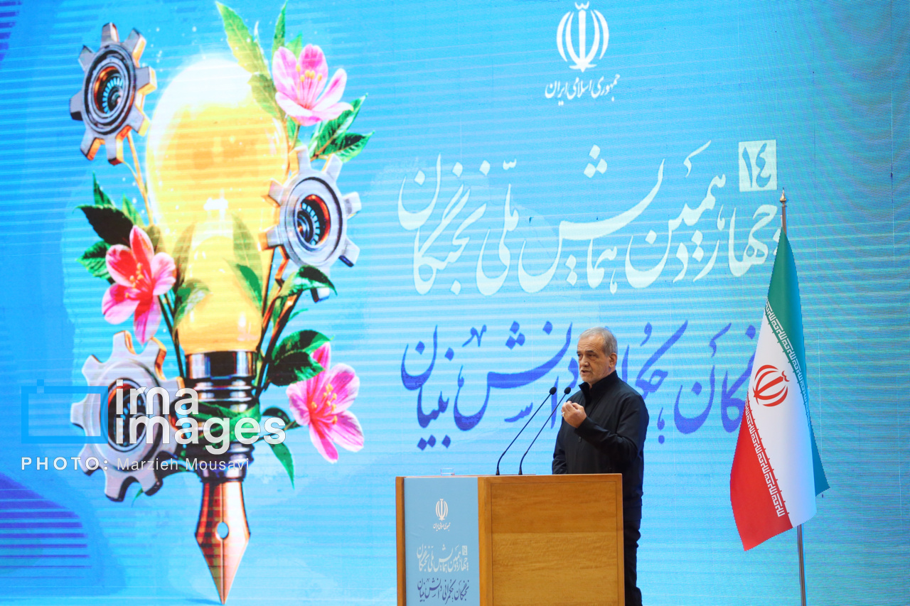  همایش ملی نخبگان با حضور رییس جمهور