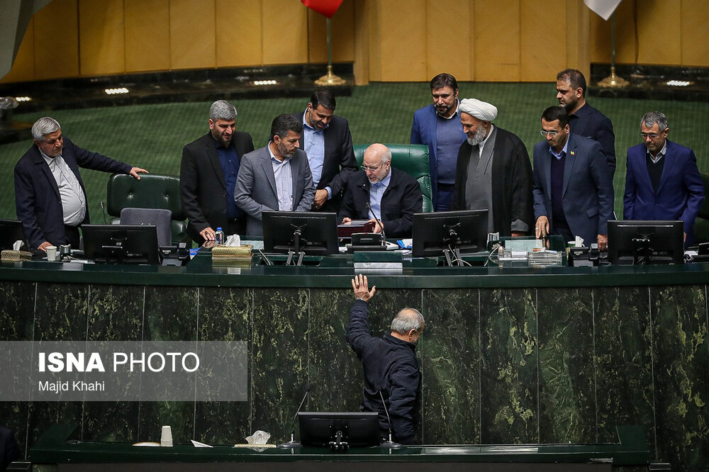 صحن علنی مجلس