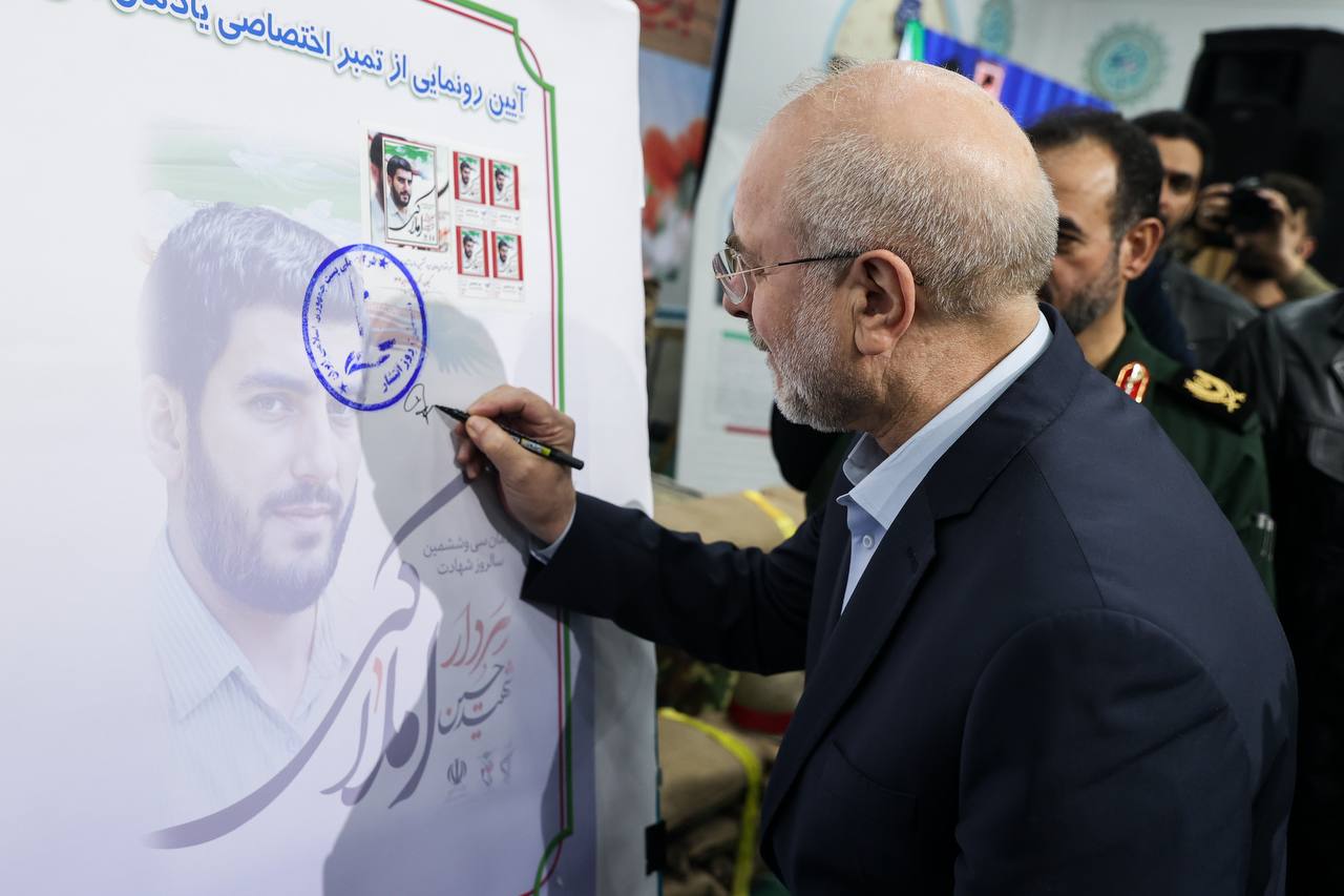 یادواره سردار شهید حسین املاکی با حضور قالیباف 