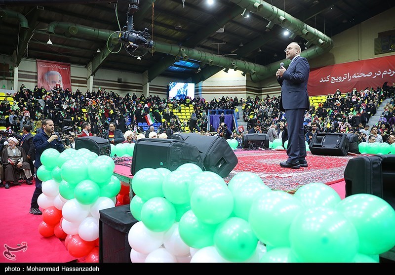 جشن چهل و پنجمین سالگرد پیروزی انقلاب اسلامی