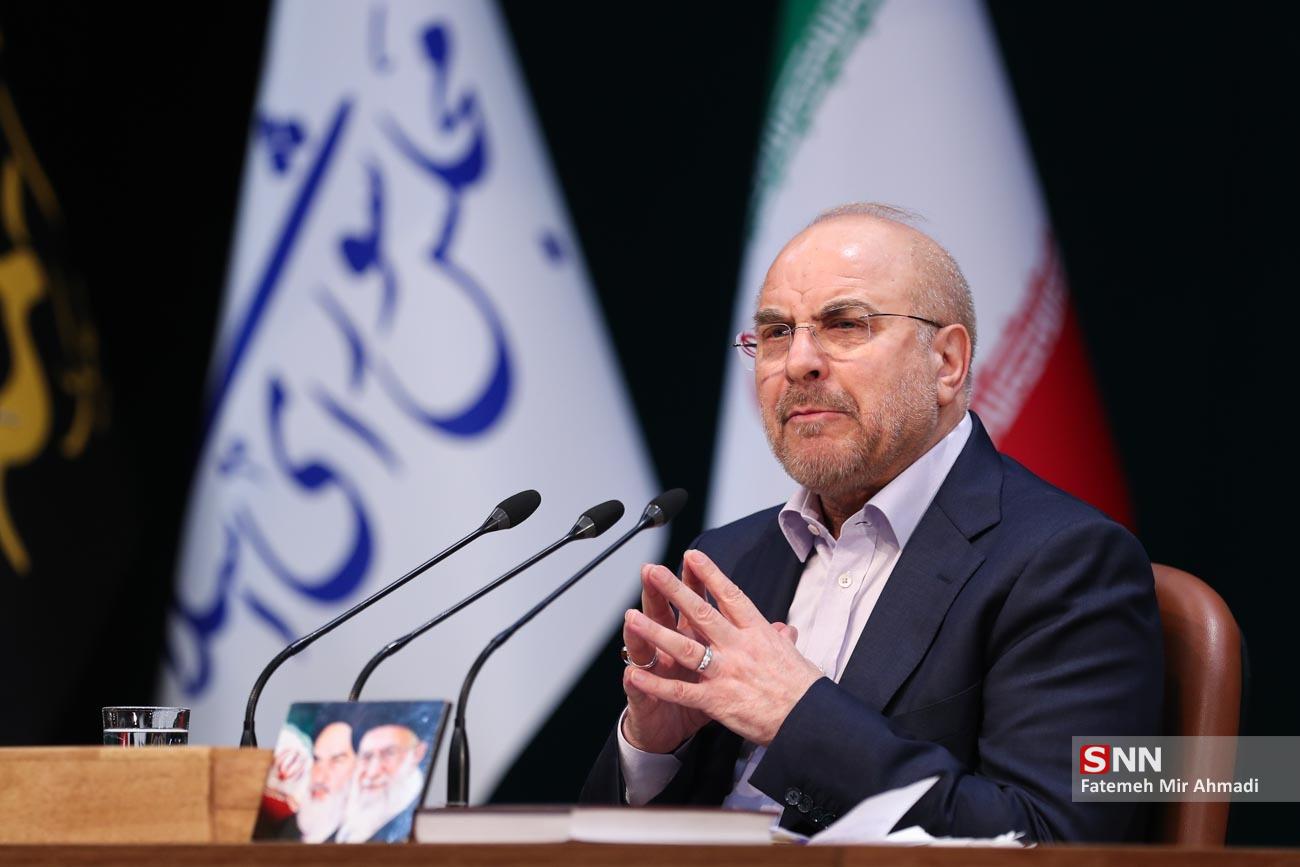 نشست خبری رئیس مجلس شورای اسلامی