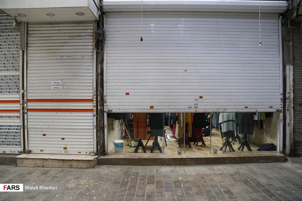 بازار تهران