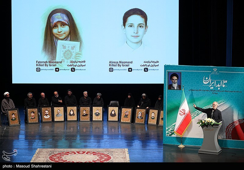 ویژه برنامه تا ابد، ایران با حضور پزشکیان