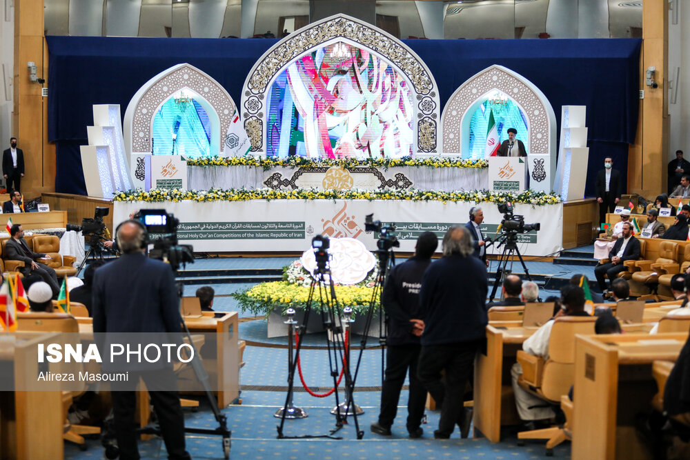 اختتامیه سی و نهمین دوره مسابقات بین‌المللی قرآن کریم با حضور رئیس جمهور