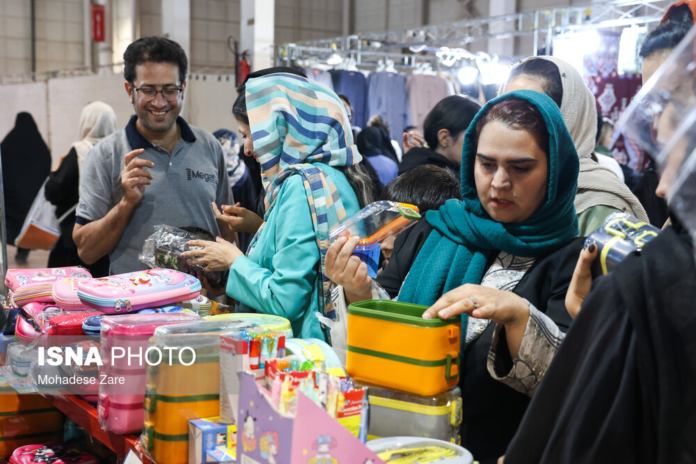 بازار لوازم التحریر