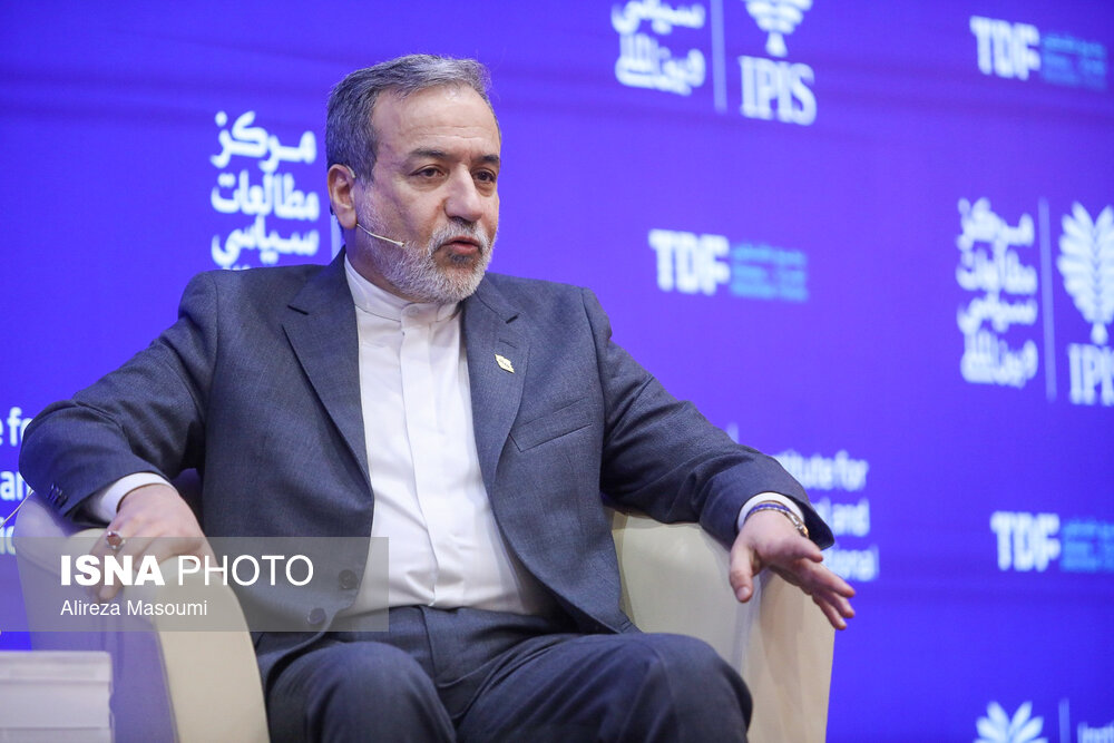 کنفرانس بین‌المللی «حقوق بین‌الملل تحت تهاجم، تجاوز و دفاع»