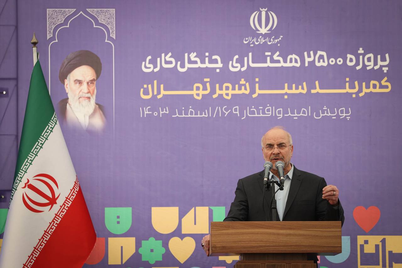 آیین افتتاح طرح کمربند سبز شهر تهران با حضور قالیباف