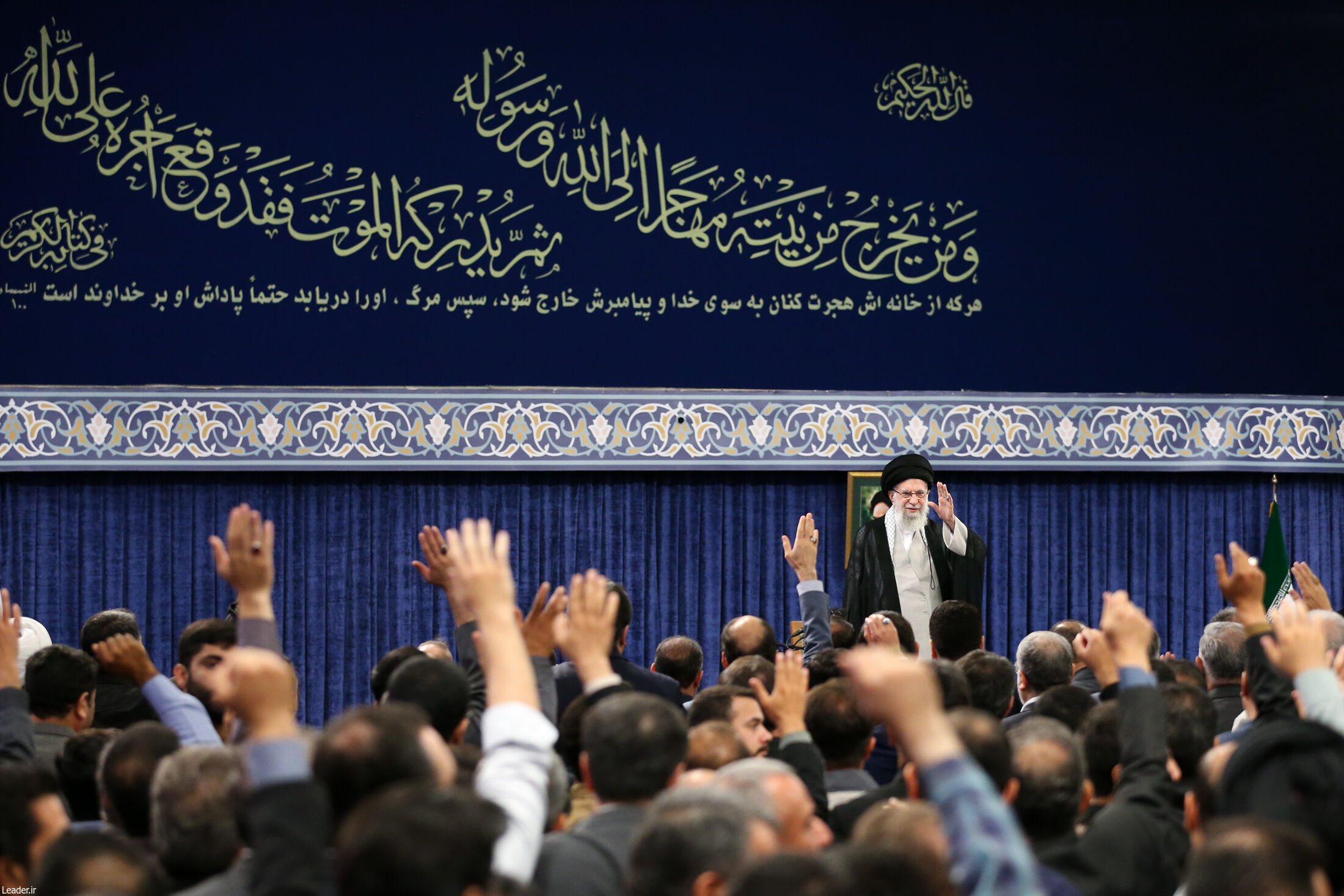 مراسم بزرگداشت شهدای خدمت با حضور رهبر انقلاب 