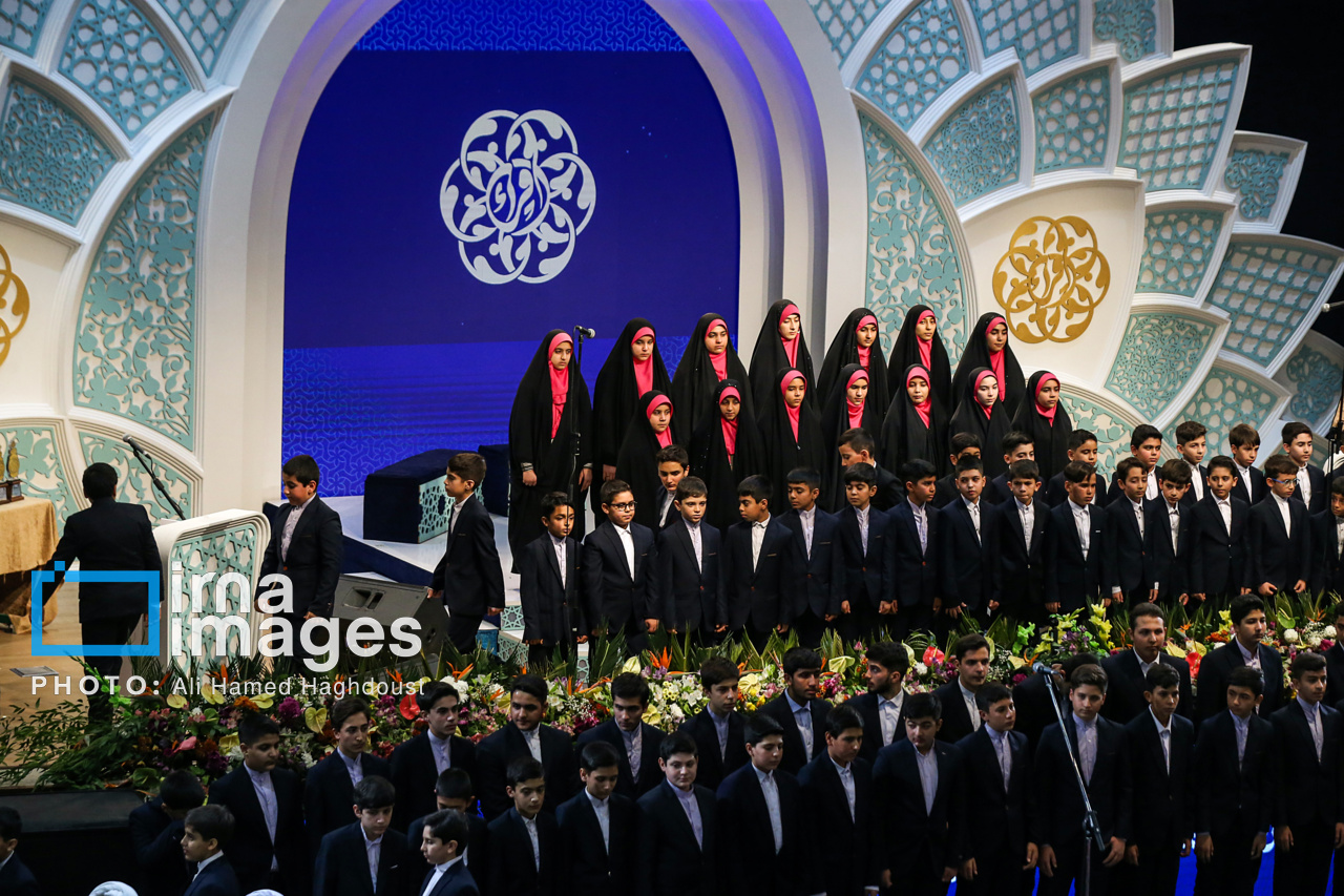 اختتامیه چهل و هفتمین دوره مسابقات سراسری قرآن کریم