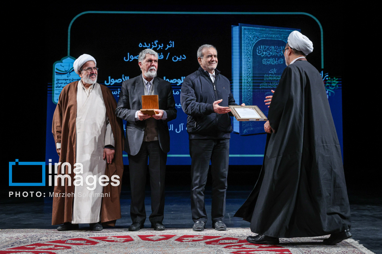 اختتامیه جایزه کتاب سال 