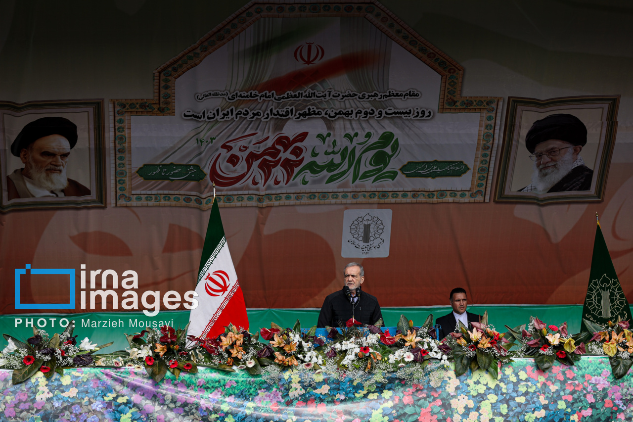 راهپیمایی بیست و دوم بهمن ۱۴۰۳