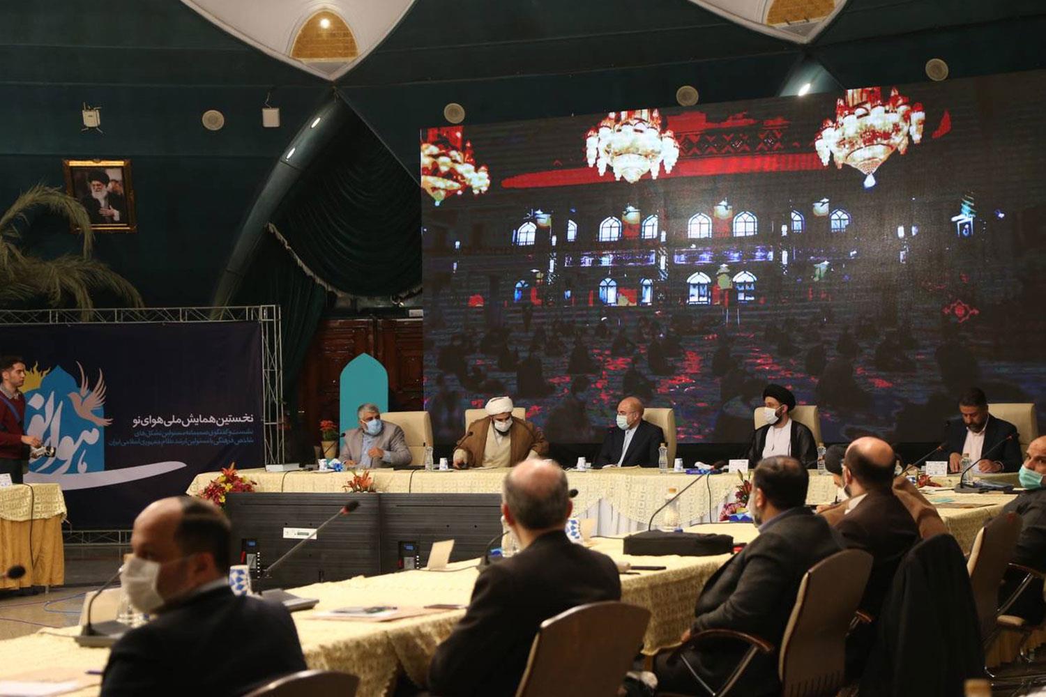 نخستین همایش ملی هوای نو با حضور قالیبافنخستین همایش ملی هوای نو با حضور قالیباف