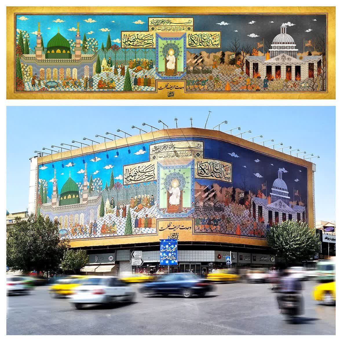 دیوارنگاره میدان انقلاب تهران
