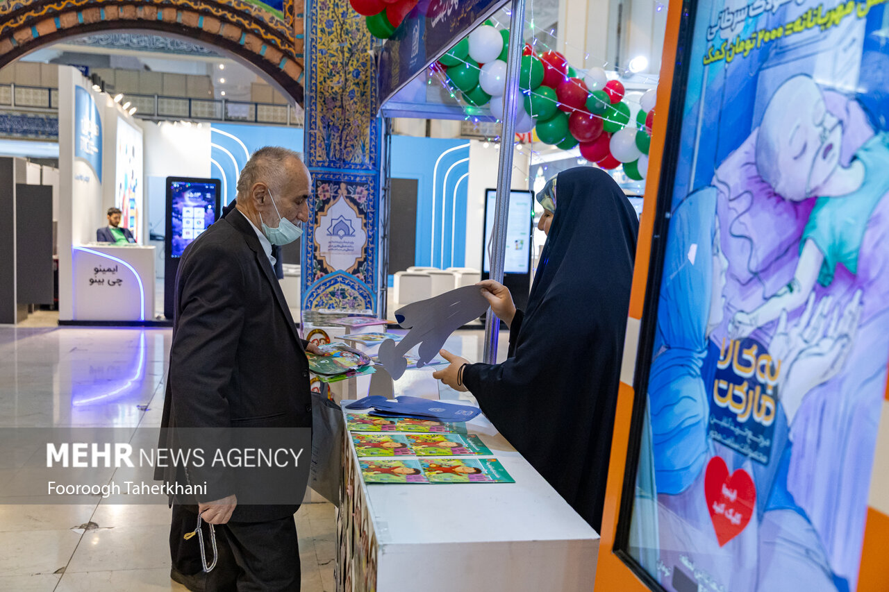 سی و دومین نمایشگاه بین المللی قرآن کریم