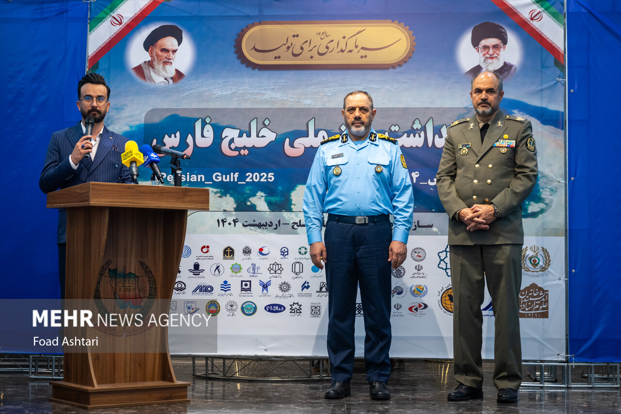 مراسم بزرگداشت روز ملی خلیج فارس