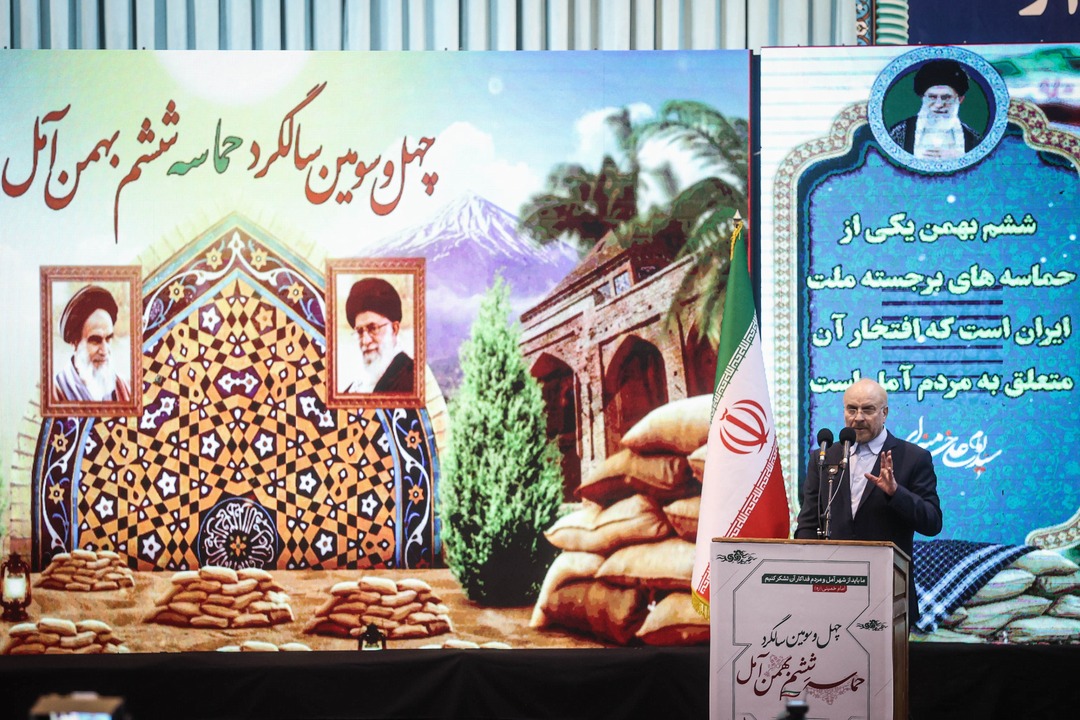 مراسم چهل‌وسومین سالگرد «حماسه ششم بهمن آمل»