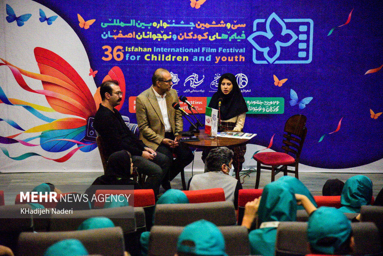 سی‌وششمین جشنواره فیلم‌های کودکان و نوجوان در اصفهان