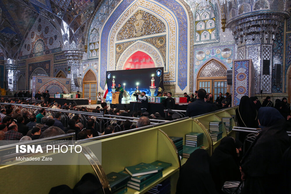 مراسم وداع با شهدای مرزبانی و دفاع مقدس در حرم مطهر رضوی