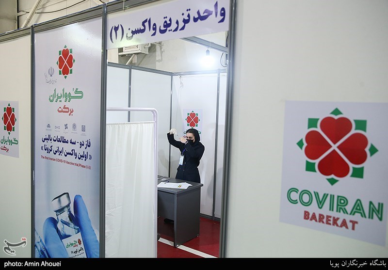 تزریق واکسن ایرانی کووایران برکت