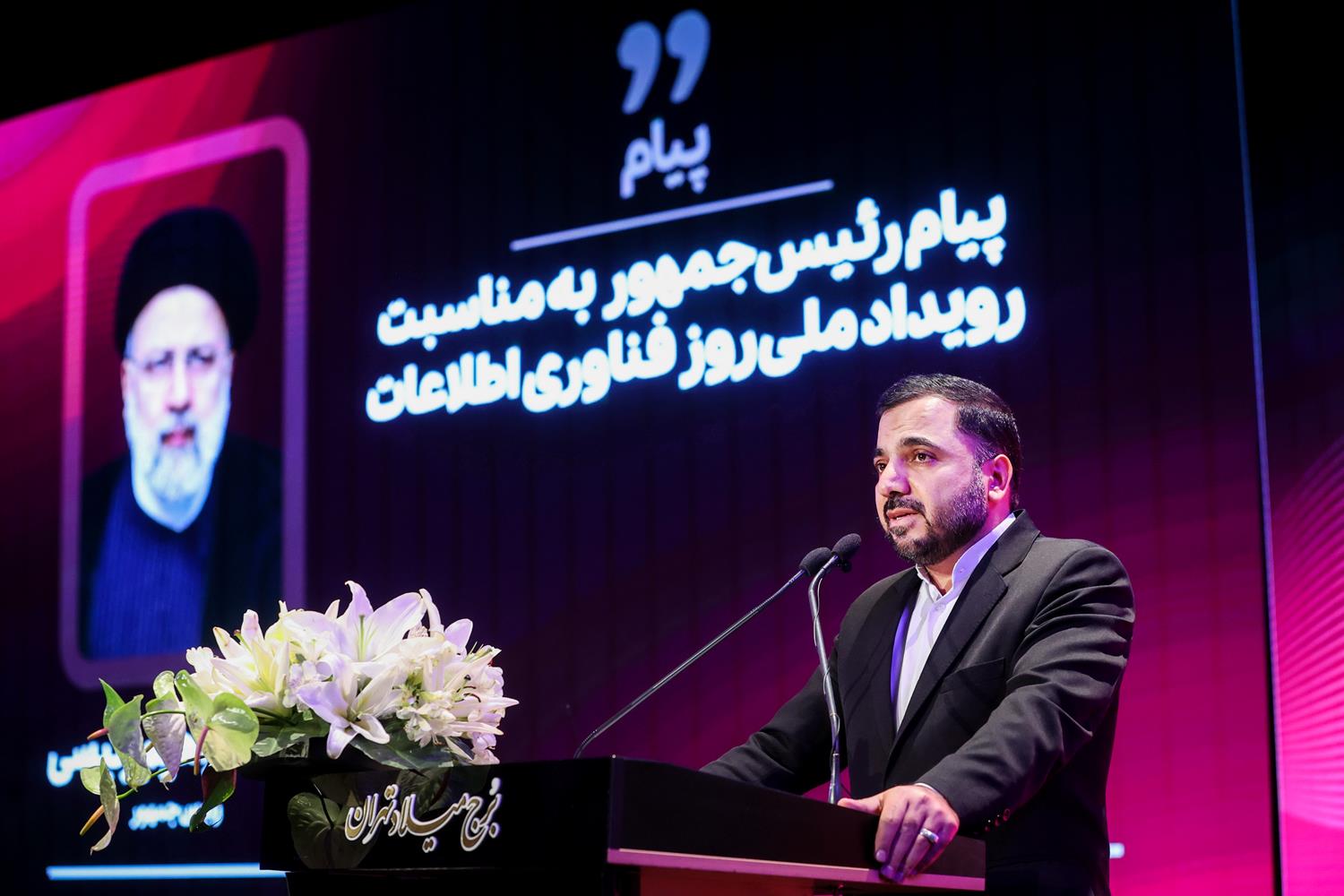 رویداد ملی روز فناوری اطلاعات با قالیباف