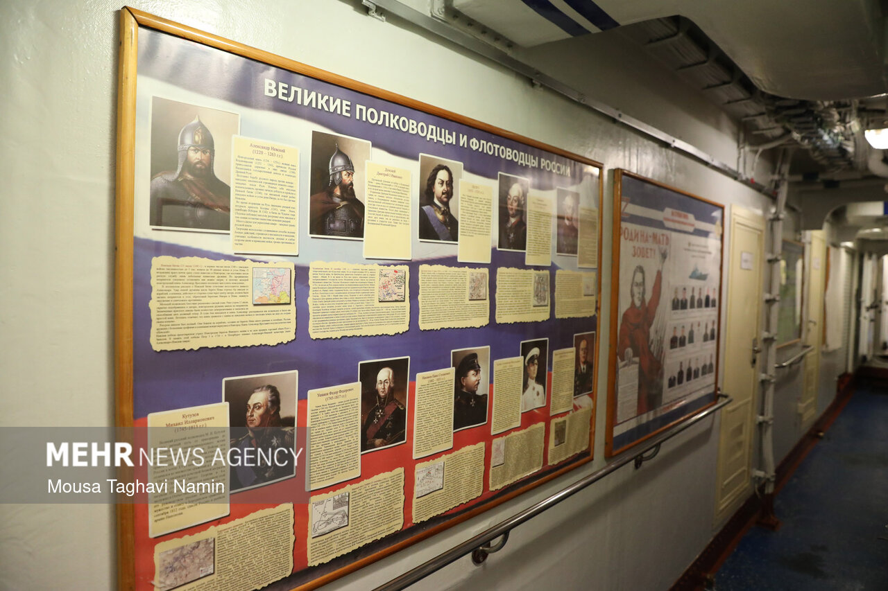 رزمایش مرکب دریایی