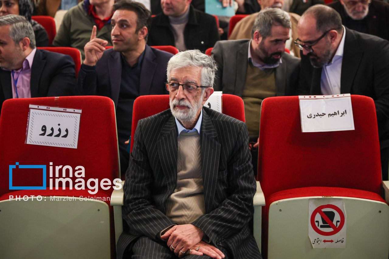 اختتامیه جایزه کتاب سال 