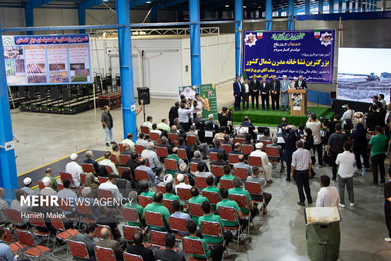 وزیر جهادکشاورزی