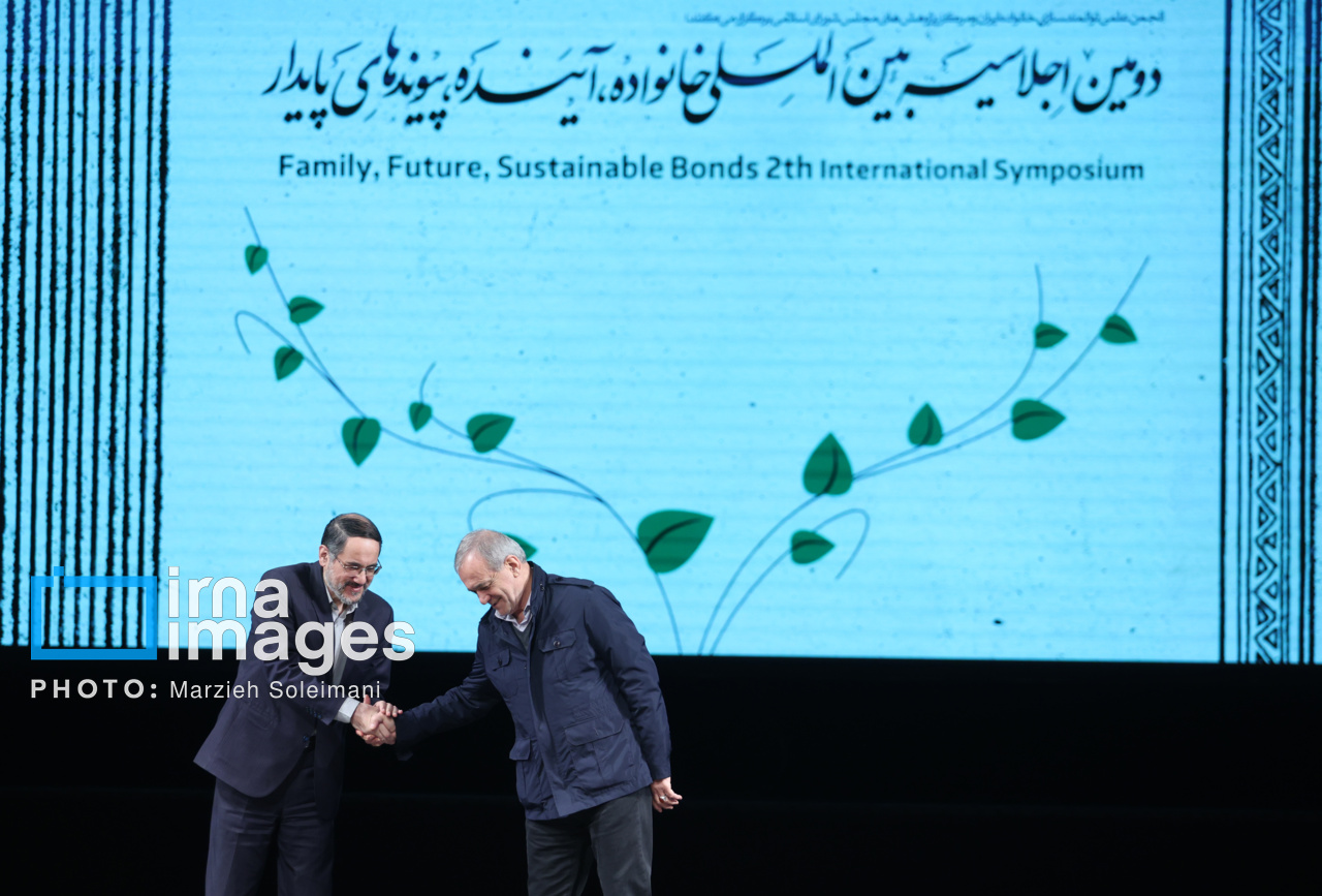 دومین اجلاسیه خانواده با حضور رئیس جمهور