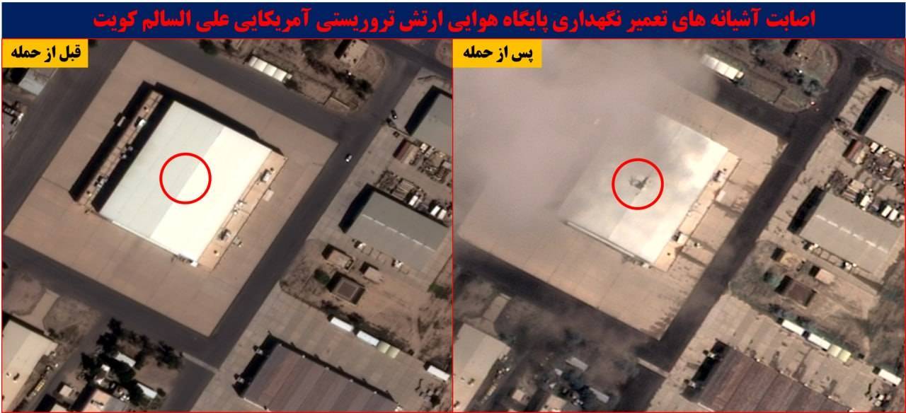 تصاویر ماهواره‌ای جدید از اصابت‌های دقیق موشکی ایران  