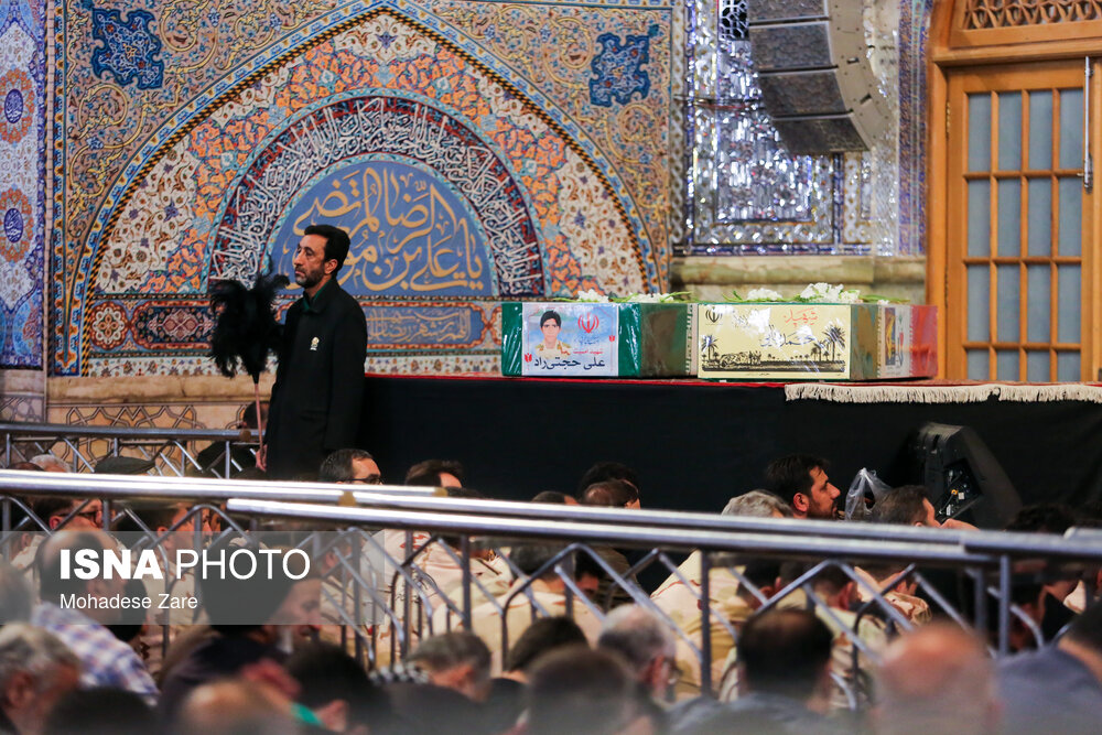 مراسم وداع با شهدای مرزبانی و دفاع مقدس در حرم مطهر رضوی