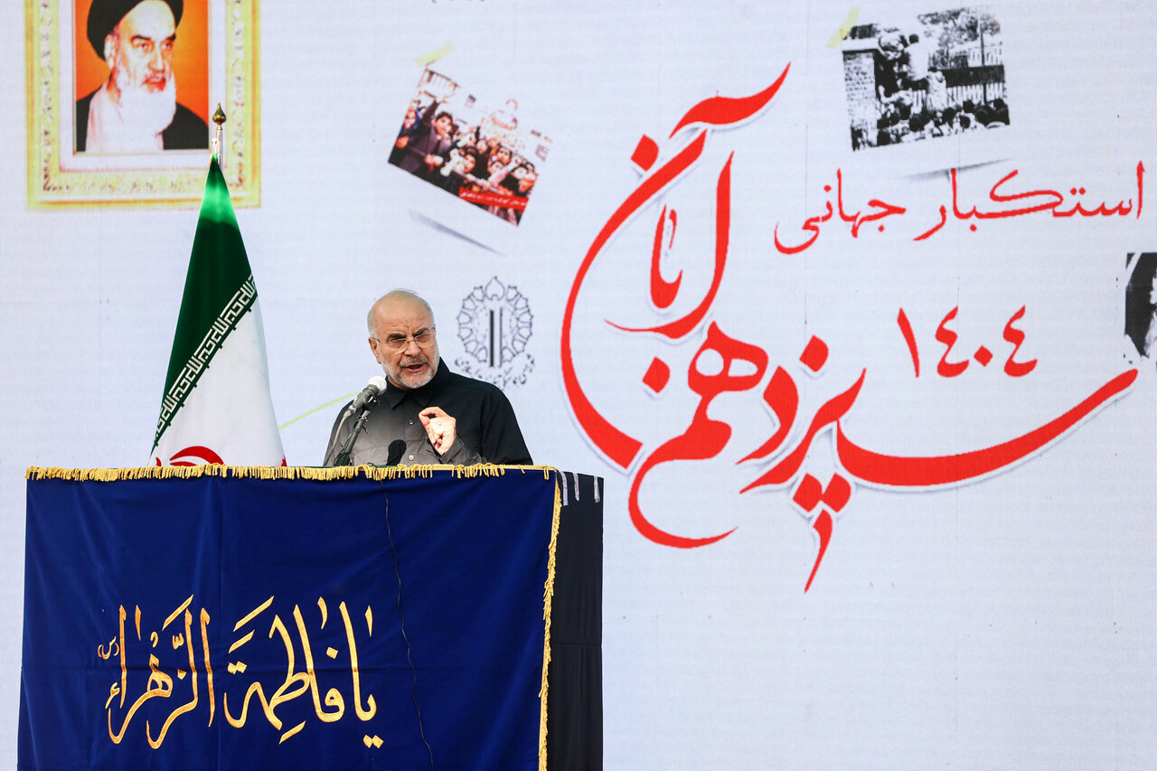 سخنرانی قالیباف در مراسم یوم‌الله ۱۳ آبان