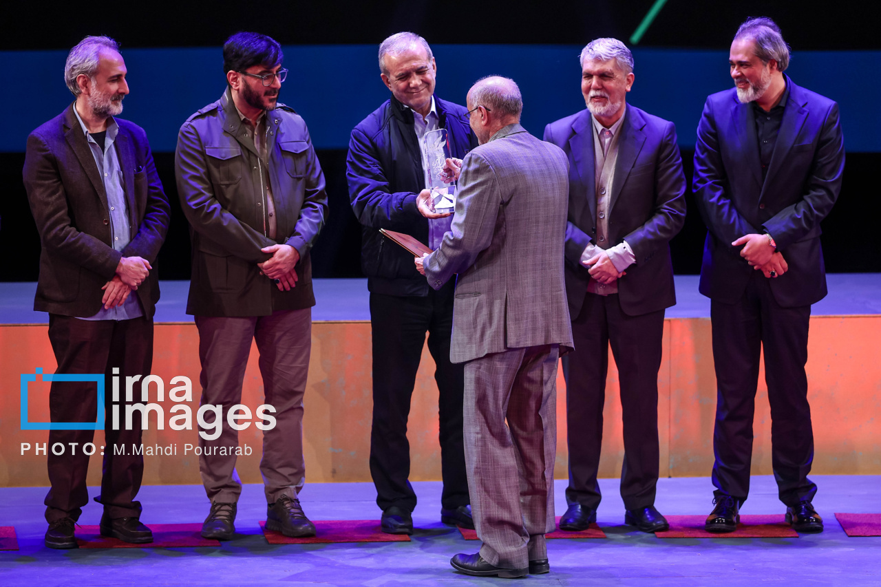 اختتامیه چهل‌وچهارمین جشنواره فیلم فجر