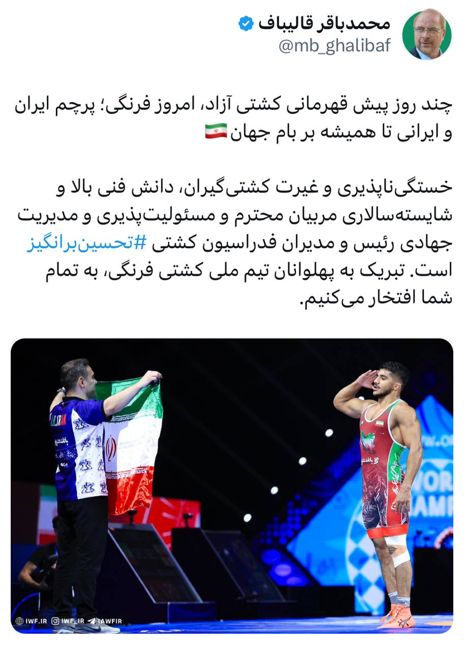 قالیباف