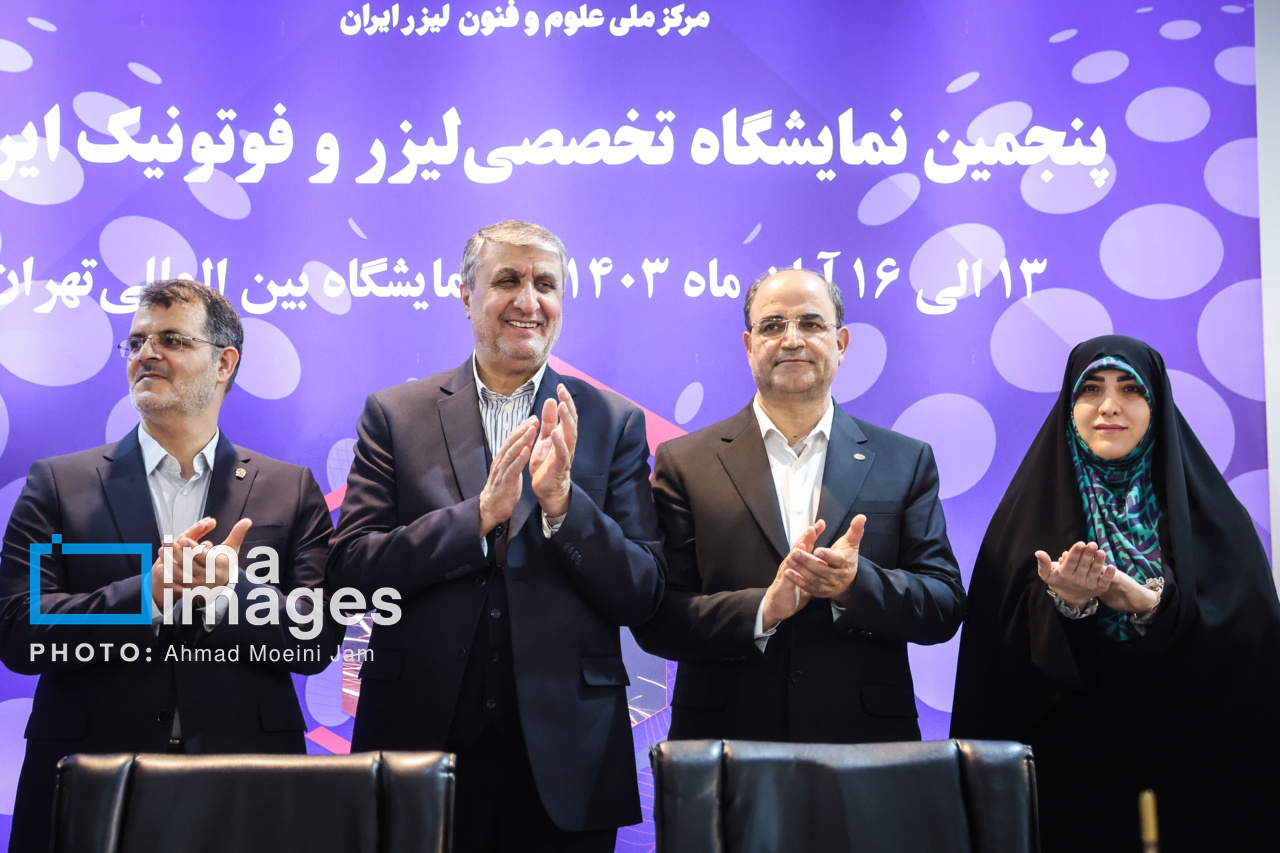 حضور اسلامی در پنجمین نمایشگاه تخصصی لیزر