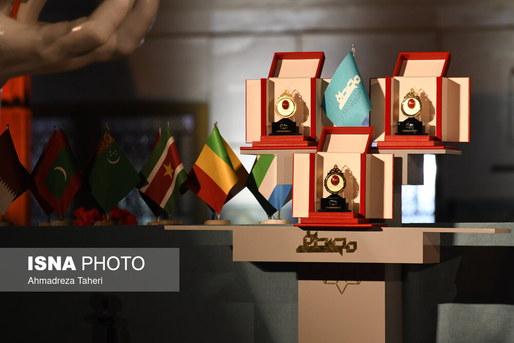 آیین اعطای جایزه مصطفی(ص)